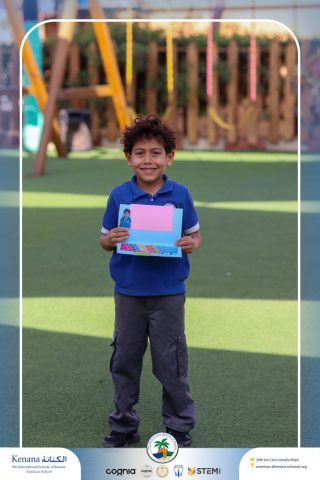 I.S.K American School | ICT Activity - Laptop Craft – KG 2B | 2025-2026