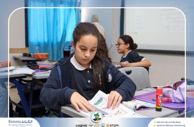 I.S.K. American School | Arabic Activity – Grade 6A | 2025-2026