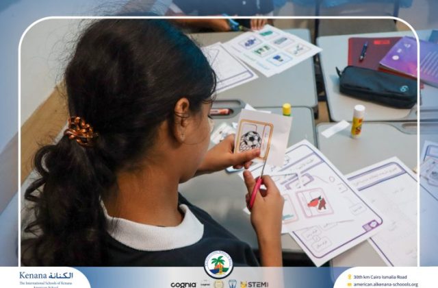 I.S.K. American School | Arabic Activity – Grade 6A | 2025-2026