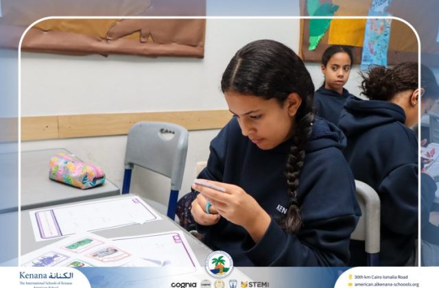 I.S.K. American School | Arabic Activity – Grade 6A | 2025-2026