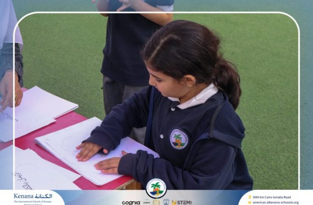 I.S.K. American School | Islamic Religion Activity – Grade 3A | 2025-2026