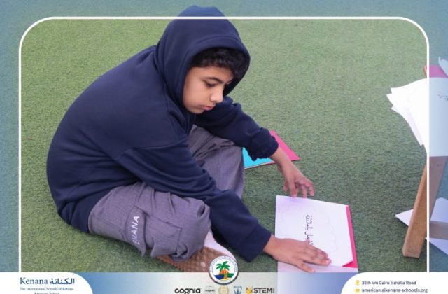 I.S.K. American School | Islamic Religion Activity – Grade 3A | 2025-2026