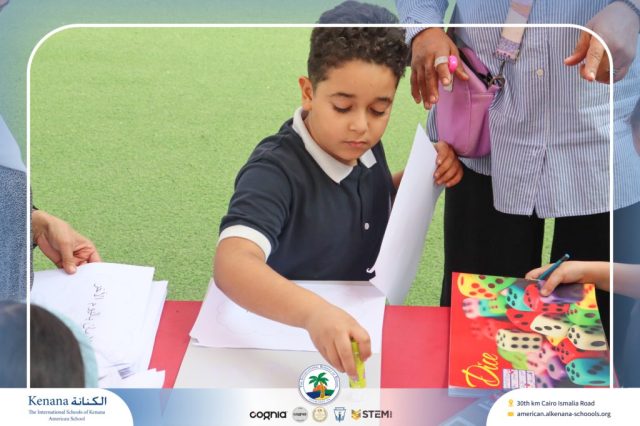 I.S.K. American School | Islamic Religion Activity – Grade 3A | 2025-2026