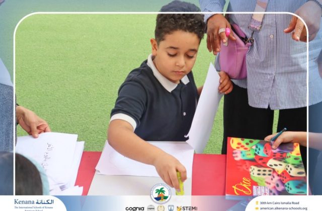 I.S.K. American School | Islamic Religion Activity – Grade 3A | 2025-2026