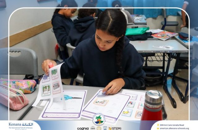 I.S.K. American School | Arabic Activity – Grade 6A | 2025-2026