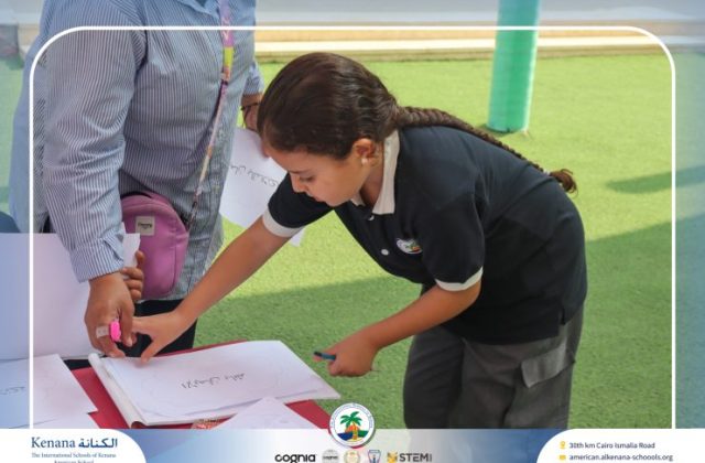 I.S.K. American School | Islamic Religion Activity – Grade 3A | 2025-2026