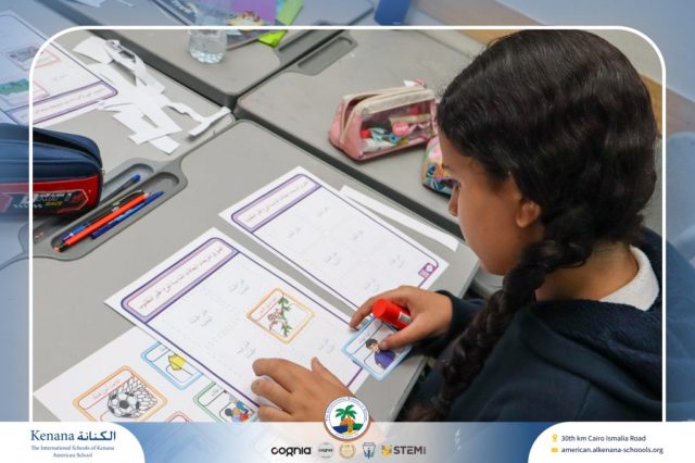 I.S.K. American School | Arabic Activity – Grade 6A | 2025-2026