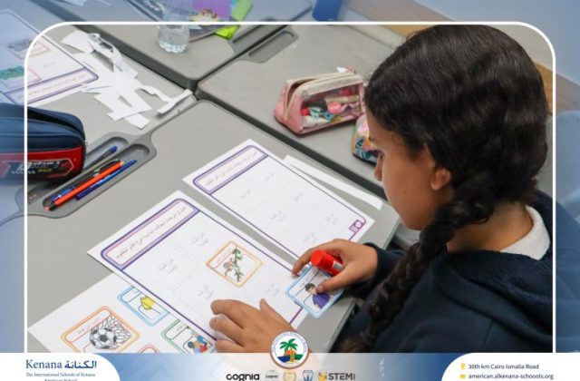I.S.K. American School | Arabic Activity – Grade 6A | 2025-2026