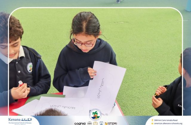 I.S.K. American School | Islamic Religion Activity – Grade 3A | 2025-2026