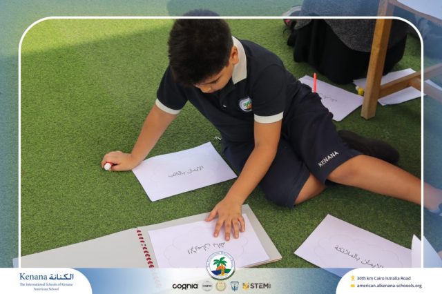 I.S.K. American School | Islamic Religion Activity – Grade 3A | 2025-2026