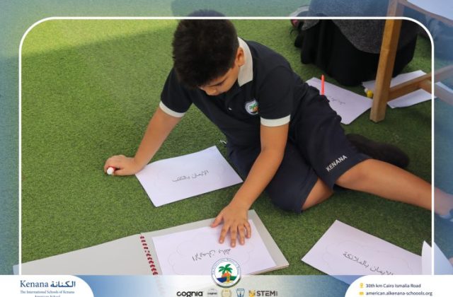 I.S.K. American School | Islamic Religion Activity – Grade 3A | 2025-2026
