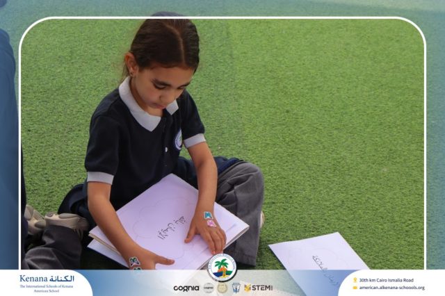 I.S.K. American School | Islamic Religion Activity – Grade 3A | 2025-2026