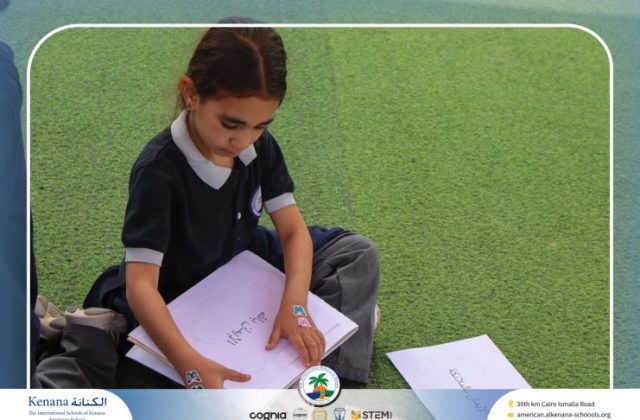 I.S.K. American School | Islamic Religion Activity – Grade 3A | 2025-2026