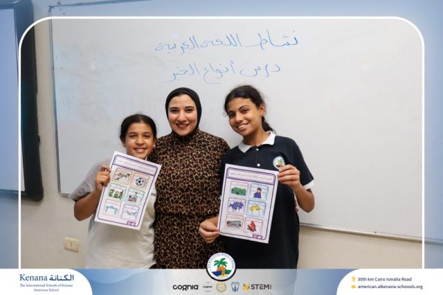 I.S.K. American School | Arabic Activity – Grade 6A | 2025-2026