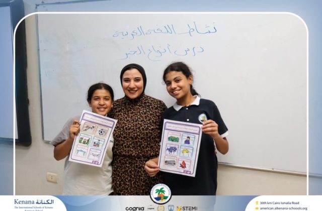 I.S.K. American School | Arabic Activity – Grade 6A | 2025-2026