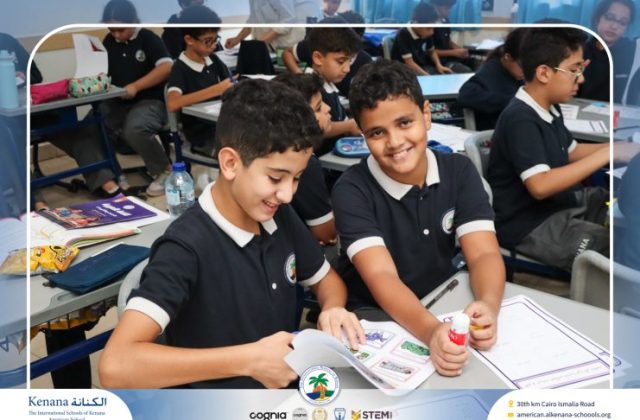 I.S.K. American School | Arabic Activity – Grade 6B | 2025-2026