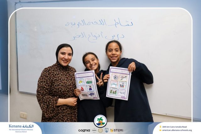 I.S.K. American School | Arabic Activity – Grade 6A | 2025-2026