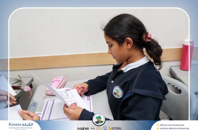 I.S.K. American School | Arabic Activity – Grade 6B | 2025-2026