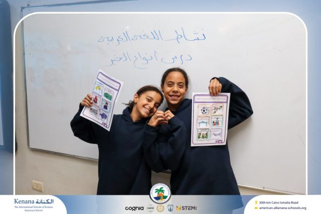I.S.K. American School | Arabic Activity – Grade 6A | 2025-2026