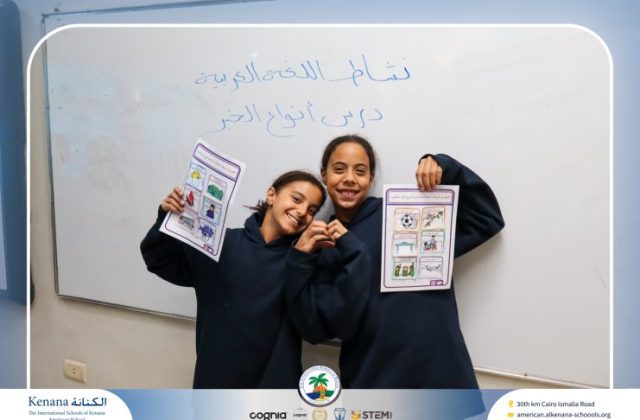 I.S.K. American School | Arabic Activity – Grade 6A | 2025-2026