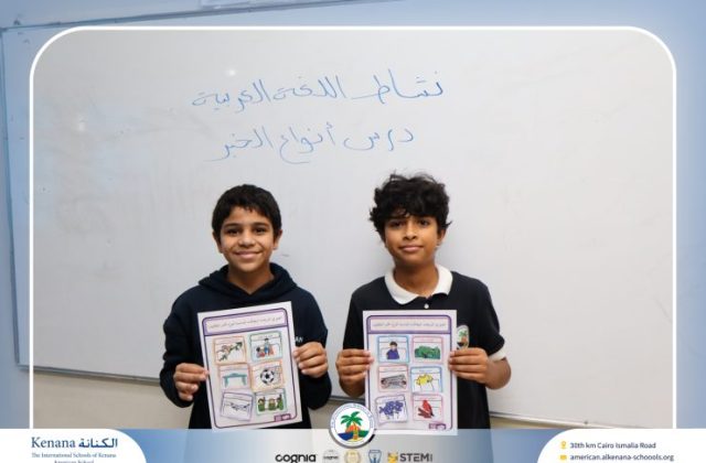 I.S.K. American School | Arabic Activity – Grade 6A | 2025-2026