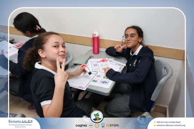 I.S.K. American School | Arabic Activity – Grade 6B | 2025-2026