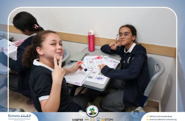 I.S.K. American School | Arabic Activity – Grade 6B | 2025-2026