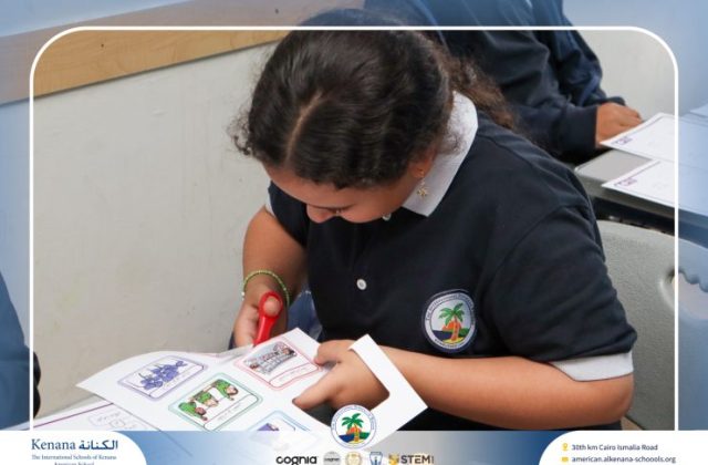 I.S.K. American School | Arabic Activity – Grade 6B | 2025-2026