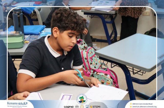 I.S.K. American School | Arabic Activity – Grade 6B | 2025-2026