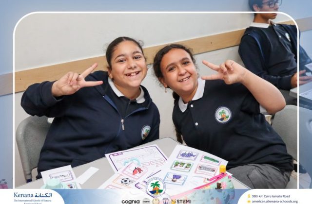 I.S.K. American School | Arabic Activity – Grade 6B | 2025-2026
