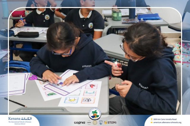I.S.K. American School | Arabic Activity – Grade 6B | 2025-2026