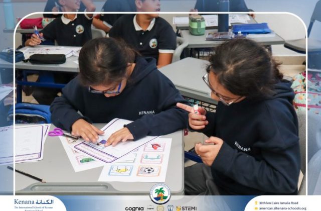 I.S.K. American School | Arabic Activity – Grade 6B | 2025-2026