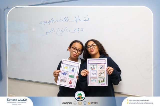 I.S.K. American School | Arabic Activity – Grade 6A | 2025-2026
