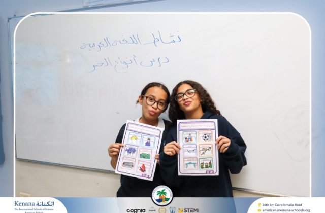 I.S.K. American School | Arabic Activity – Grade 6A | 2025-2026