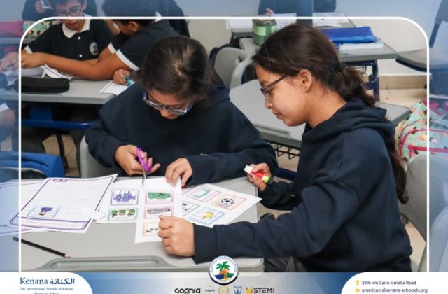 I.S.K. American School | Arabic Activity – Grade 6B | 2025-2026