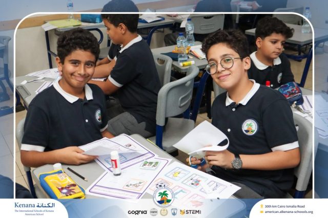 I.S.K. American School | Arabic Activity – Grade 6B | 2025-2026