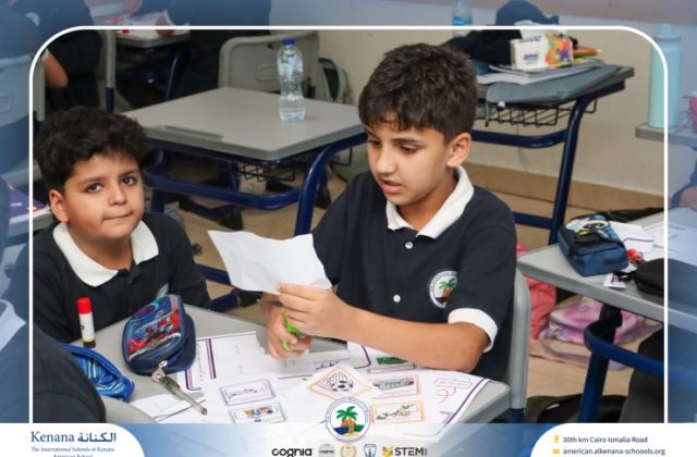 I.S.K. American School | Arabic Activity – Grade 6B | 2025-2026