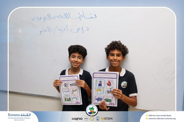 I.S.K. American School | Arabic Activity – Grade 6A | 2025-2026