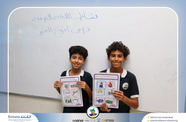 I.S.K. American School | Arabic Activity – Grade 6A | 2025-2026