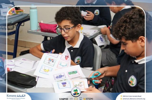 I.S.K. American School | Arabic Activity – Grade 6B | 2025-2026