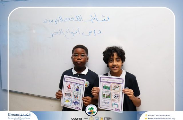 I.S.K. American School | Arabic Activity – Grade 6A | 2025-2026