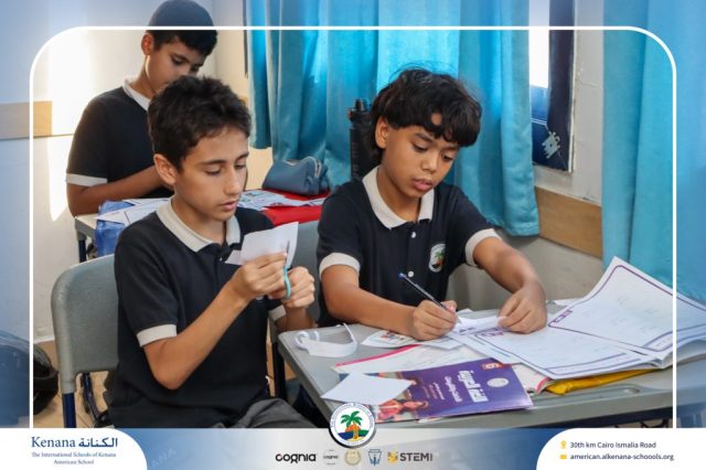 I.S.K. American School | Arabic Activity – Grade 6B | 2025-2026
