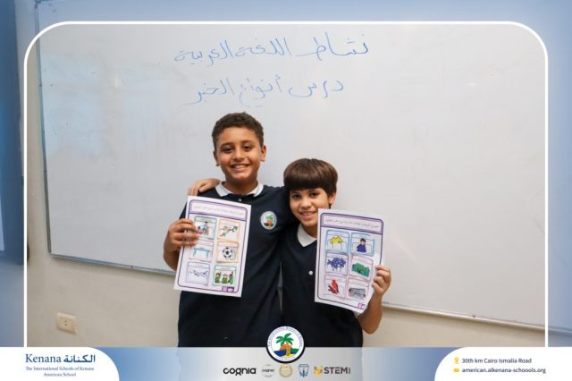 I.S.K. American School | Arabic Activity – Grade 6A | 2025-2026