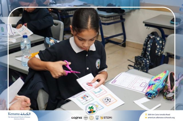 I.S.K. American School | Arabic Activity – Grade 6B | 2025-2026