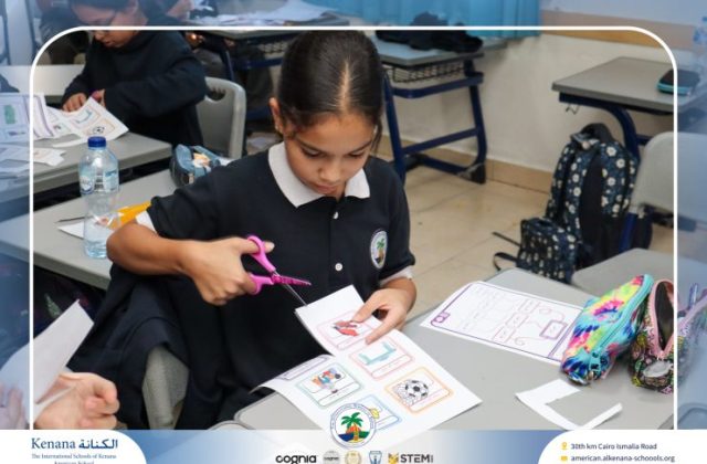 I.S.K. American School | Arabic Activity – Grade 6B | 2025-2026