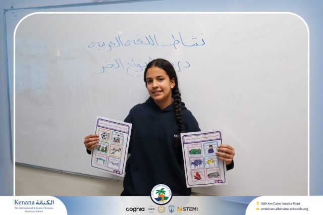 I.S.K. American School | Arabic Activity – Grade 6A | 2025-2026