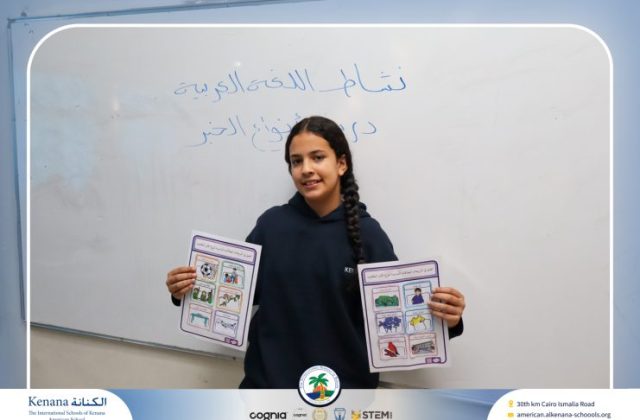 I.S.K. American School | Arabic Activity – Grade 6A | 2025-2026