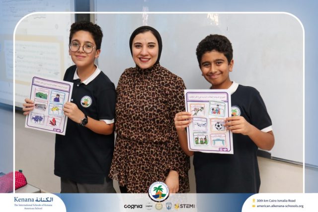 I.S.K. American School | Arabic Activity – Grade 6B | 2025-2026