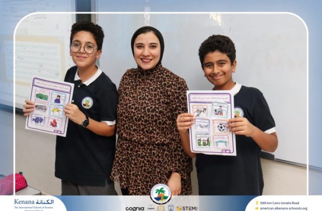 I.S.K. American School | Arabic Activity – Grade 6B | 2025-2026