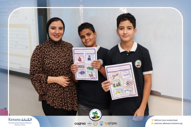 I.S.K. American School | Arabic Activity – Grade 6B | 2025-2026